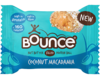 Picture of Bounce Balls - Box (12 Balls)